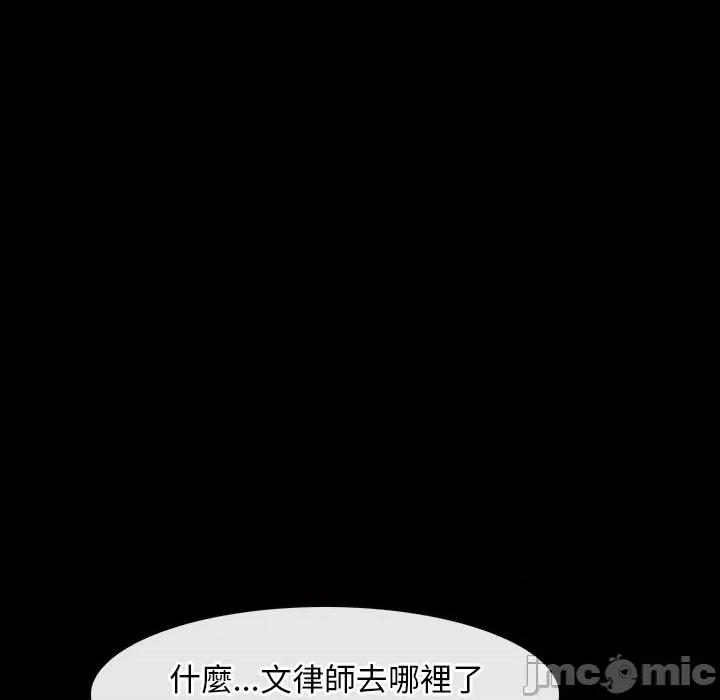 寻找初恋 寻找初恋_-_第54话_-_bakamh巴卡漫画 第99页