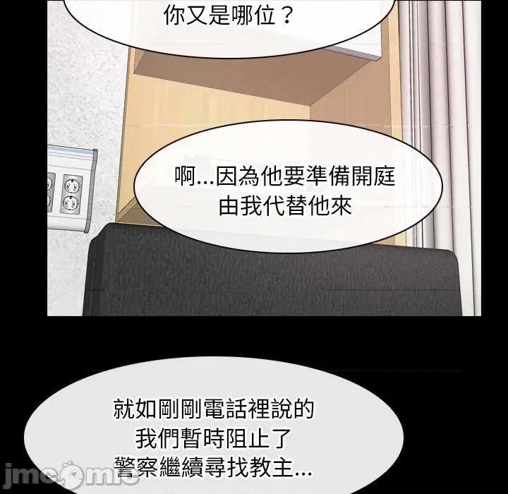 寻找初恋 寻找初恋_-_第54话_-_bakamh巴卡漫画 第100页