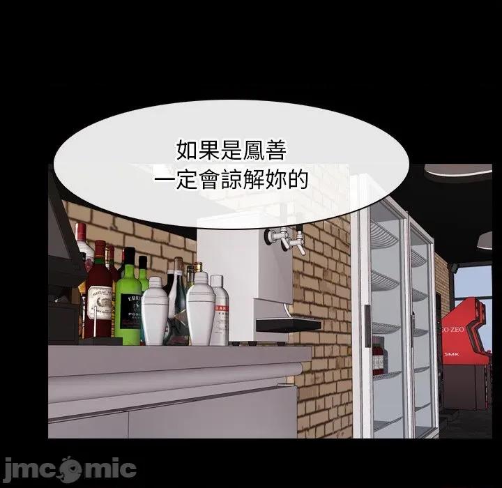 寻找初恋 寻找初恋_-_第55话_-_bakamh巴卡漫画 第21页