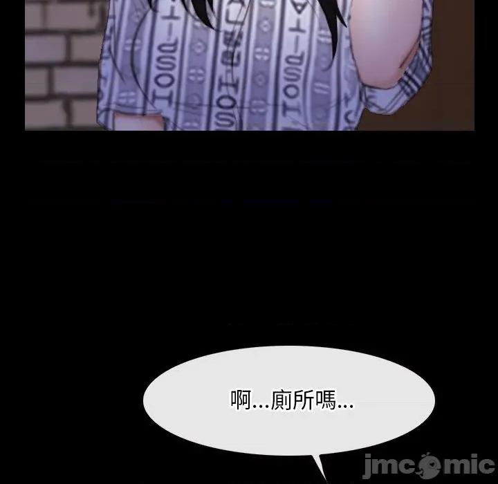 寻找初恋 寻找初恋_-_第55话_-_bakamh巴卡漫画 第28页