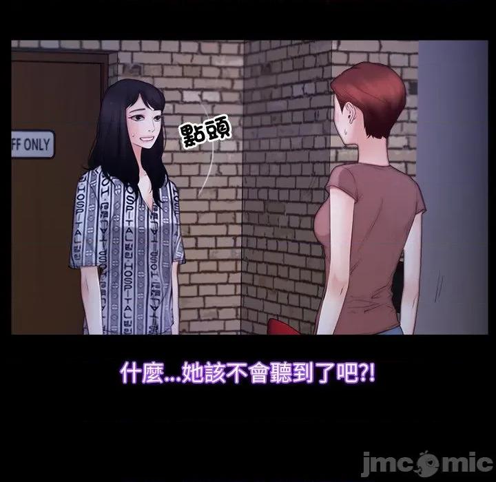 寻找初恋 寻找初恋_-_第55话_-_bakamh巴卡漫画 第29页