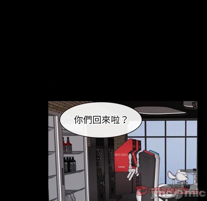 寻找初恋 寻找初恋_-_第55话_-_bakamh巴卡漫画 第37页