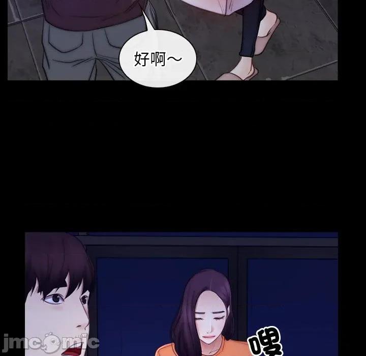寻找初恋 寻找初恋_-_第55话_-_bakamh巴卡漫画 第41页