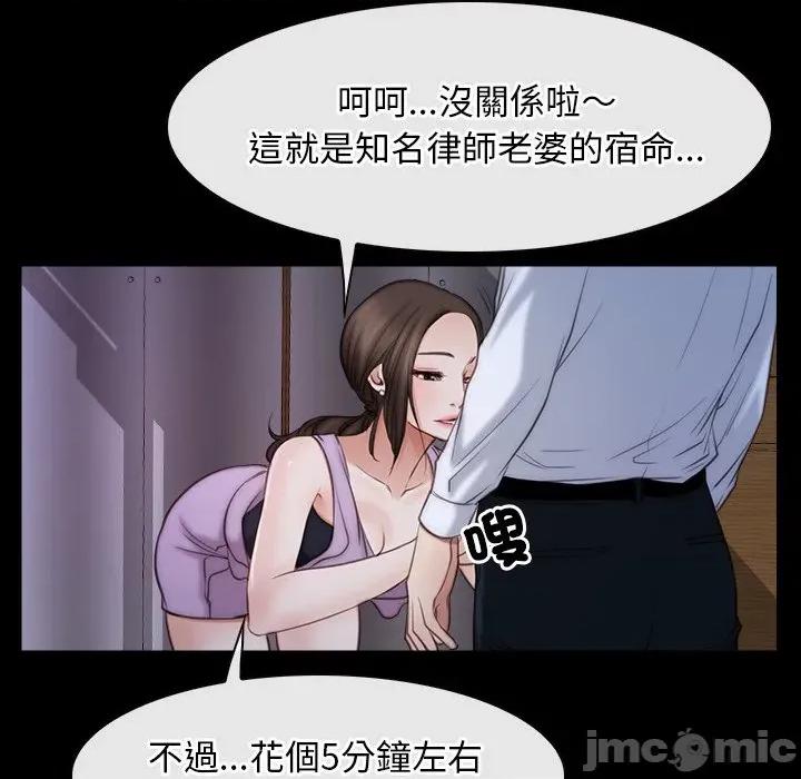 寻找初恋 寻找初恋_-_第55话_-_bakamh巴卡漫画 第61页