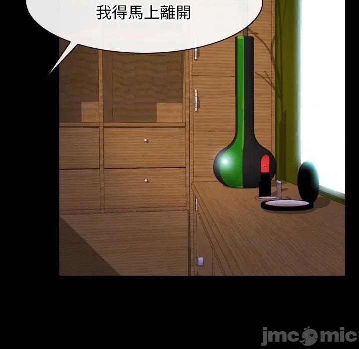 寻找初恋 寻找初恋_-_第55话_-_bakamh巴卡漫画 第63页
