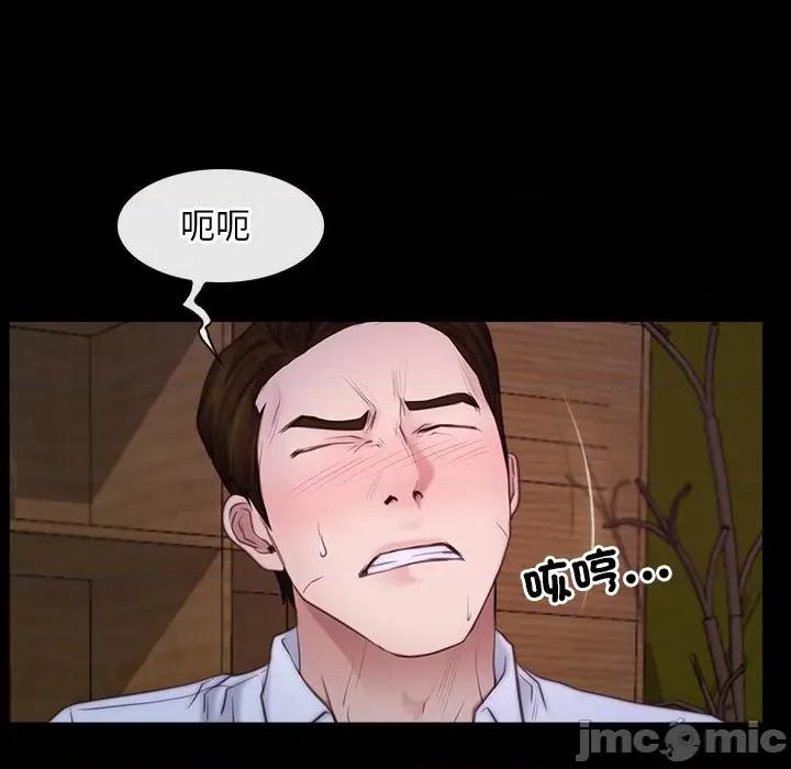 寻找初恋 寻找初恋_-_第55话_-_bakamh巴卡漫画 第75页