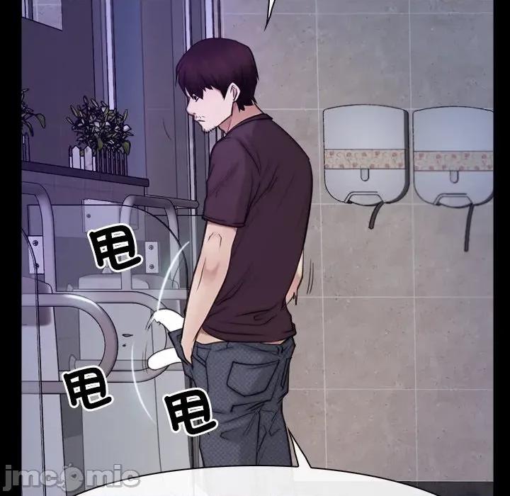 寻找初恋 寻找初恋_-_第55话_-_bakamh巴卡漫画 第96页
