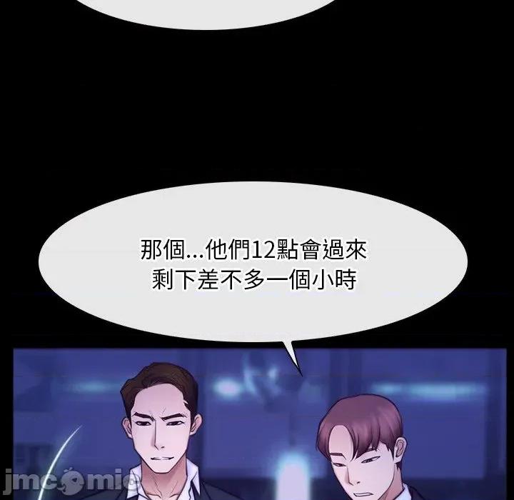 寻找初恋 寻找初恋_-_第55话_-_bakamh巴卡漫画 第105页
