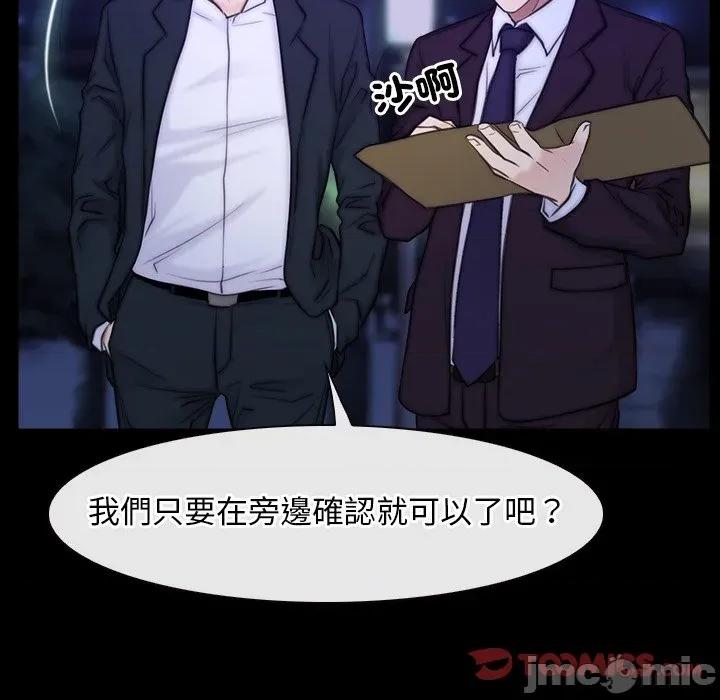 寻找初恋 寻找初恋_-_第55话_-_bakamh巴卡漫画 第106页