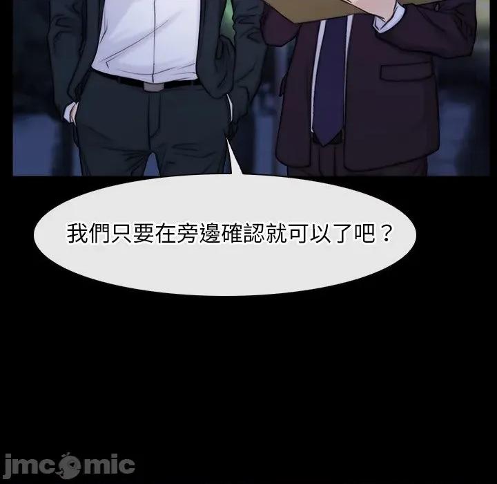 寻找初恋 寻找初恋_-_第56话_-_bakamh巴卡漫画 第3页