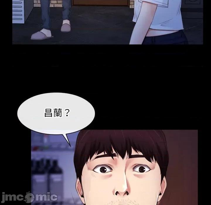 寻找初恋 寻找初恋_-_第56话_-_bakamh巴卡漫画 第11页