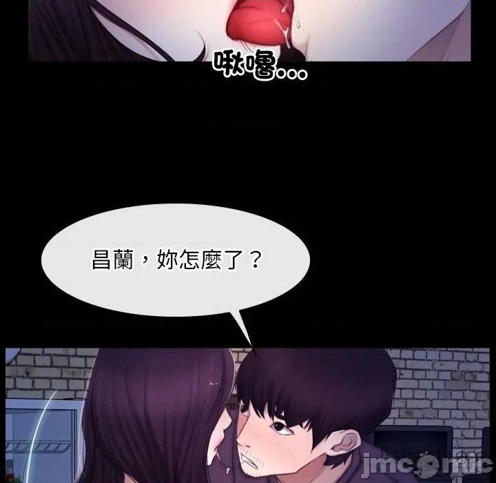 寻找初恋 寻找初恋_-_第56话_-_bakamh巴卡漫画 第17页