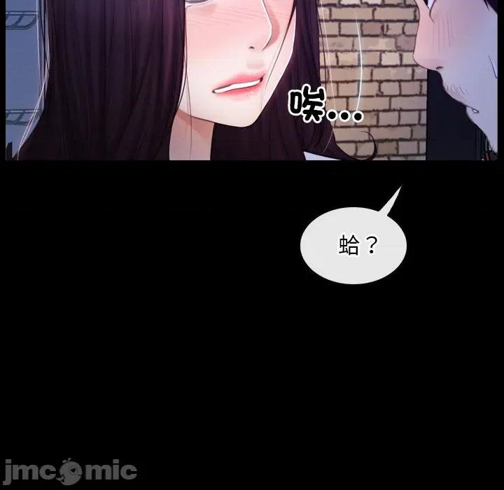 寻找初恋 寻找初恋_-_第56话_-_bakamh巴卡漫画 第19页