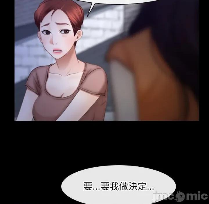 寻找初恋 寻找初恋_-_第56话_-_bakamh巴卡漫画 第26页