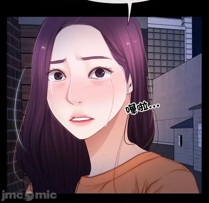 寻找初恋 寻找初恋_-_第56话_-_bakamh巴卡漫画 第27页