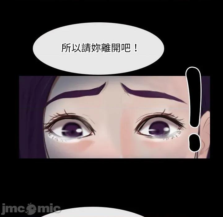 寻找初恋 寻找初恋_-_第56话_-_bakamh巴卡漫画 第31页