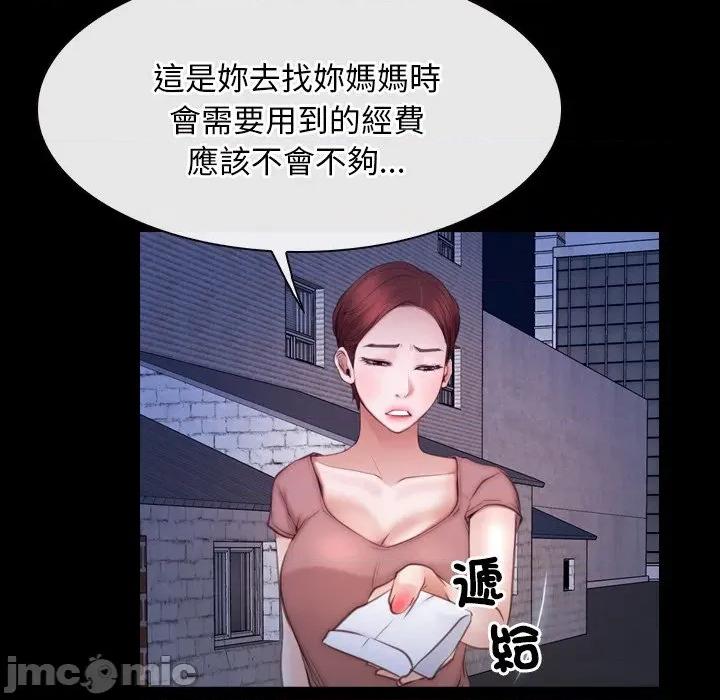 寻找初恋 寻找初恋_-_第56话_-_bakamh巴卡漫画 第32页