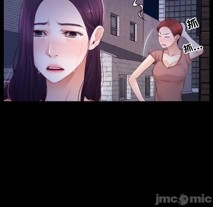 寻找初恋 寻找初恋_-_第56话_-_bakamh巴卡漫画 第44页