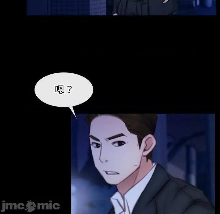 寻找初恋 寻找初恋_-_第56话_-_bakamh巴卡漫画 第53页