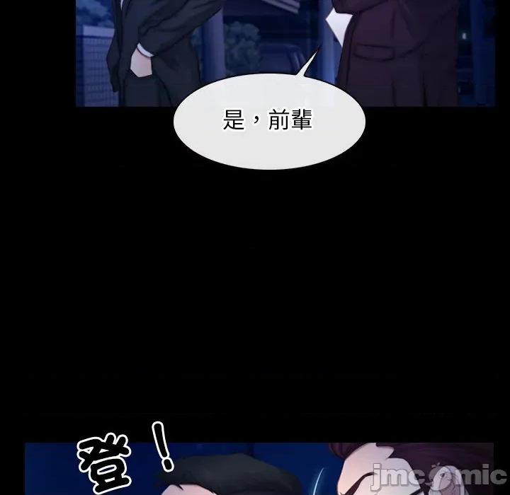 寻找初恋 寻找初恋_-_第56话_-_bakamh巴卡漫画 第56页