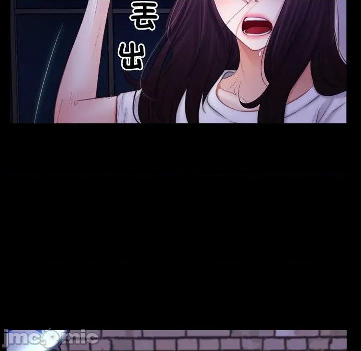 寻找初恋 寻找初恋_-_第56话_-_bakamh巴卡漫画 第69页