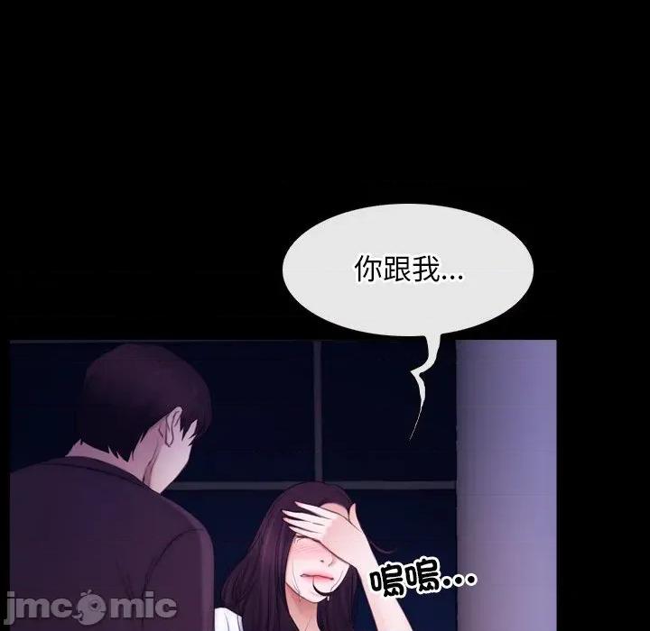 寻找初恋 寻找初恋_-_第56话_-_bakamh巴卡漫画 第72页