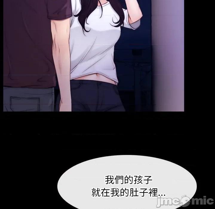寻找初恋 寻找初恋_-_第56话_-_bakamh巴卡漫画 第73页