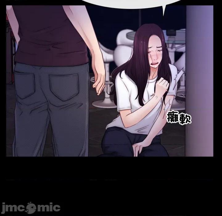 寻找初恋 寻找初恋_-_第56话_-_bakamh巴卡漫画 第74页