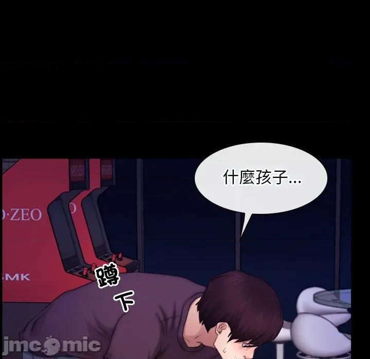 寻找初恋 寻找初恋_-_第56话_-_bakamh巴卡漫画 第75页