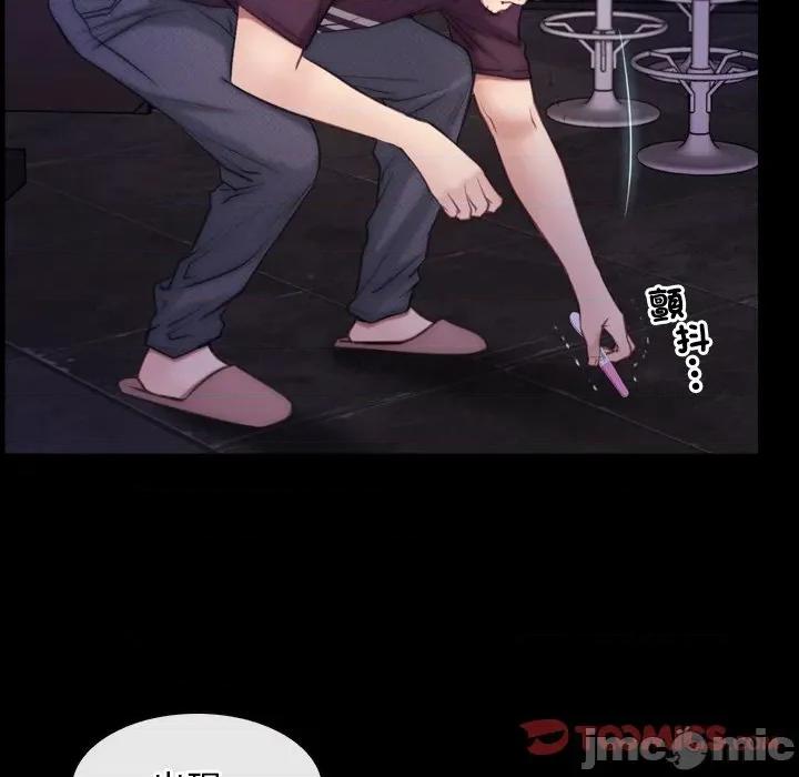 寻找初恋 寻找初恋_-_第56话_-_bakamh巴卡漫画 第76页
