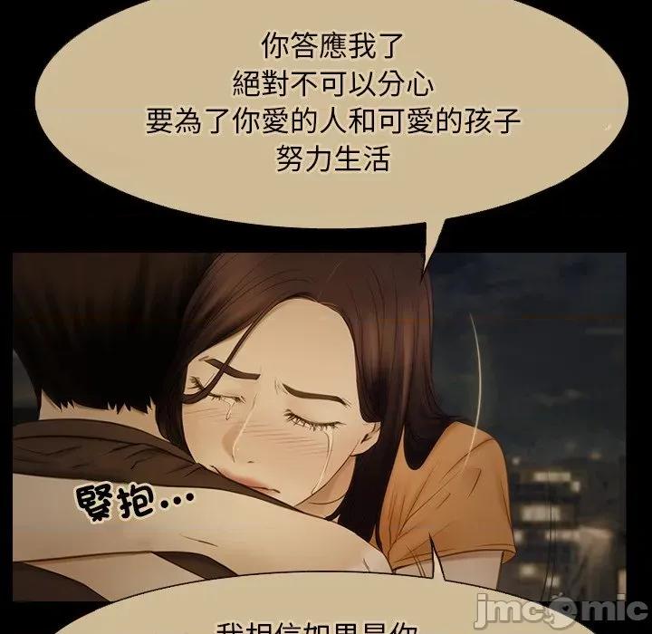 寻找初恋 寻找初恋_-_第56话_-_bakamh巴卡漫画 第93页