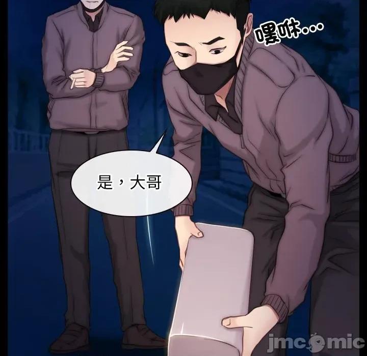 寻找初恋 寻找初恋_-_第56话_-_bakamh巴卡漫画 第103页