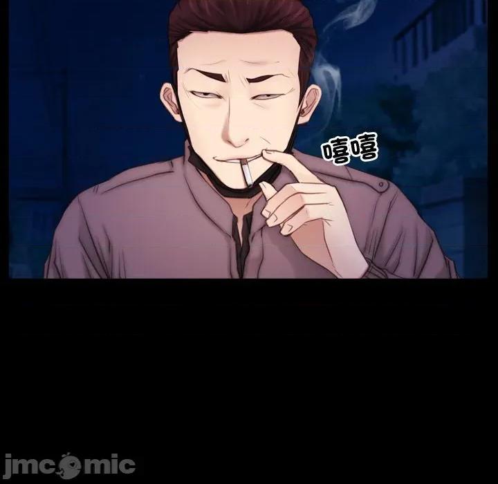 寻找初恋 寻找初恋_-_第57话_-_bakamh巴卡漫画 第4页