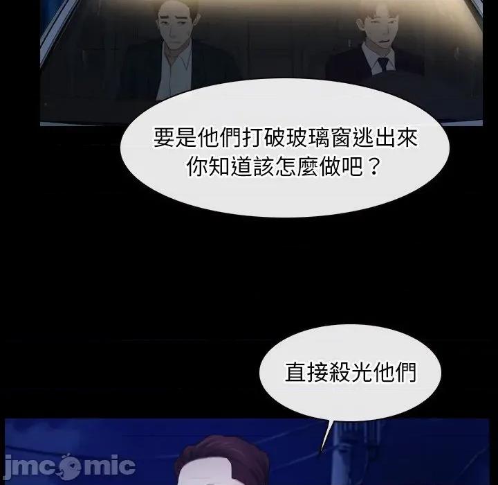 寻找初恋 寻找初恋_-_第57话_-_bakamh巴卡漫画 第6页