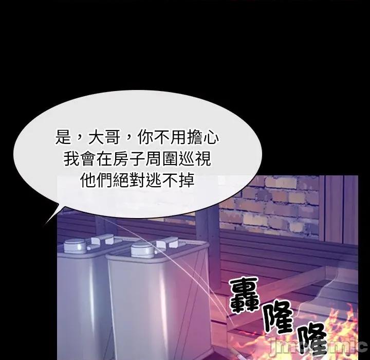寻找初恋 寻找初恋_-_第57话_-_bakamh巴卡漫画 第8页