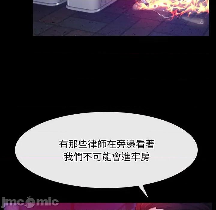 寻找初恋 寻找初恋_-_第57话_-_bakamh巴卡漫画 第9页