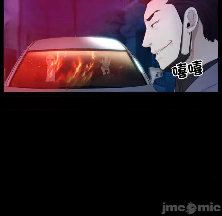 寻找初恋 寻找初恋_-_第57话_-_bakamh巴卡漫画 第10页