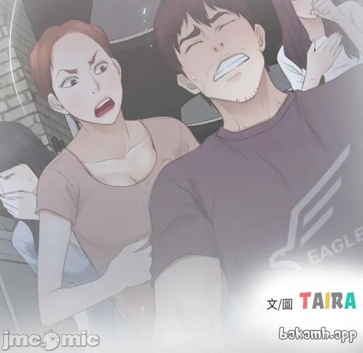 寻找初恋 寻找初恋_-_第57话_-_bakamh巴卡漫画 第13页