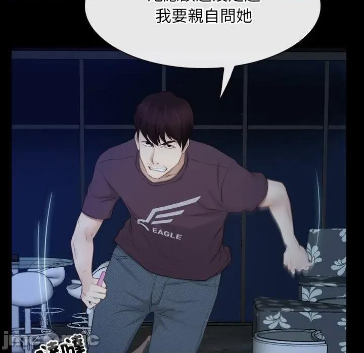 寻找初恋 寻找初恋_-_第57话_-_bakamh巴卡漫画 第20页