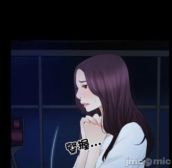 寻找初恋 寻找初恋_-_第57话_-_bakamh巴卡漫画 第22页