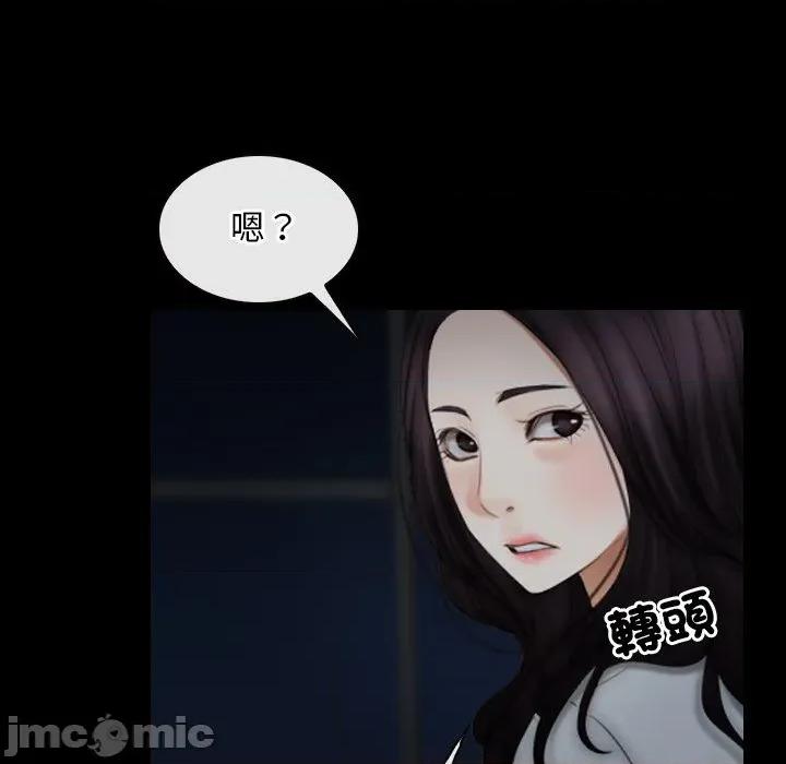 寻找初恋 寻找初恋_-_第57话_-_bakamh巴卡漫画 第24页