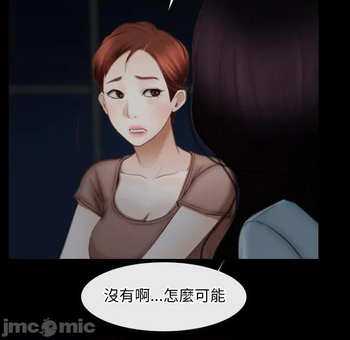 寻找初恋 寻找初恋_-_第57话_-_bakamh巴卡漫画 第26页