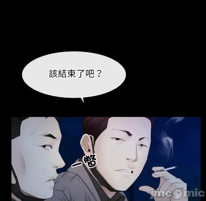 寻找初恋 寻找初恋_-_第57话_-_bakamh巴卡漫画 第32页