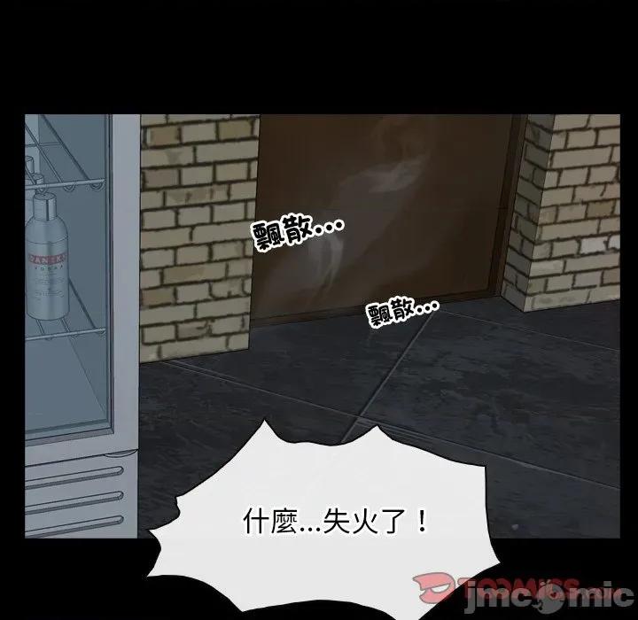 寻找初恋 寻找初恋_-_第57话_-_bakamh巴卡漫画 第35页