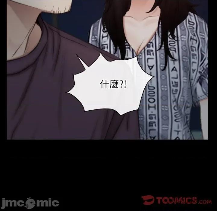 寻找初恋 寻找初恋_-_第57话_-_bakamh巴卡漫画 第41页