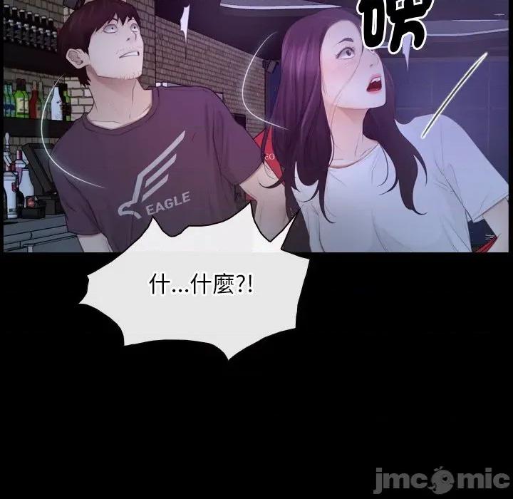 寻找初恋 寻找初恋_-_第57话_-_bakamh巴卡漫画 第48页