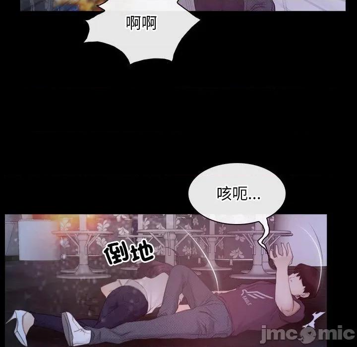 寻找初恋 寻找初恋_-_第57话_-_bakamh巴卡漫画 第50页
