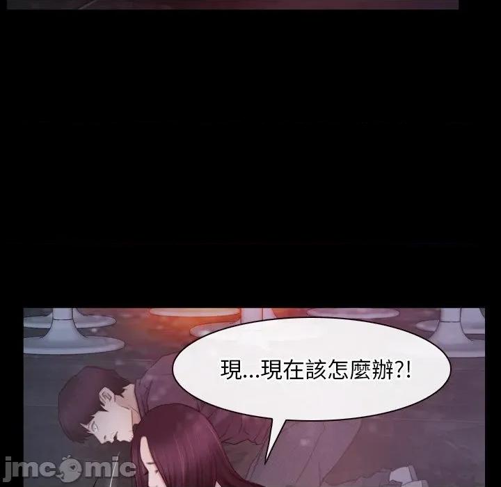 寻找初恋 寻找初恋_-_第57话_-_bakamh巴卡漫画 第51页