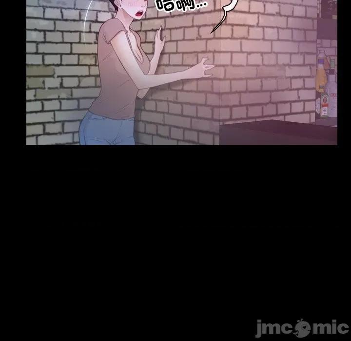 寻找初恋 寻找初恋_-_第57话_-_bakamh巴卡漫画 第56页