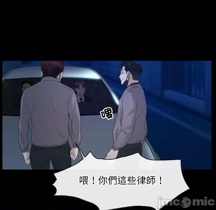 寻找初恋 寻找初恋_-_第57话_-_bakamh巴卡漫画 第60页